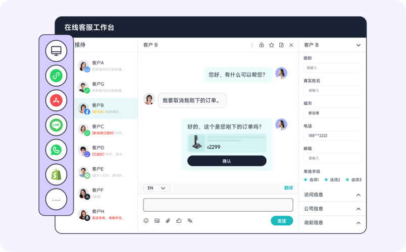 专家在线咨询系统