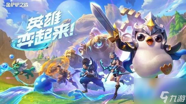 YY金铲铲之战pro下载