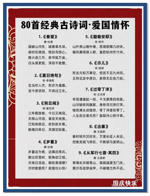 以文化传承为主题的诗句