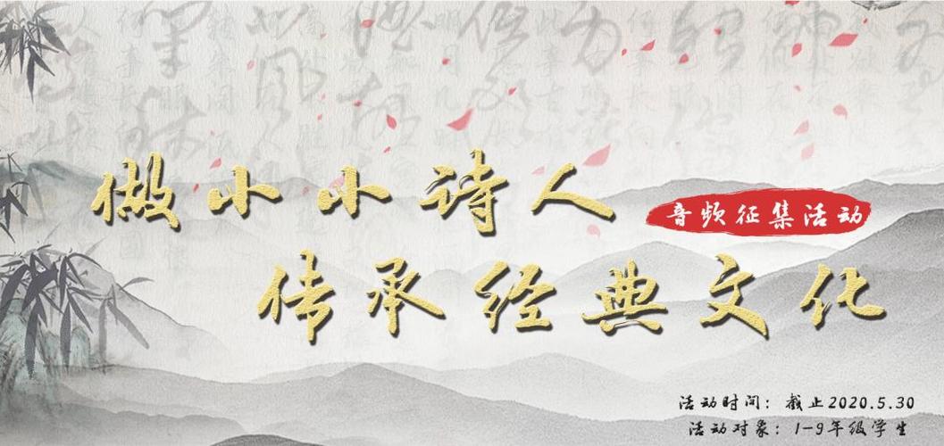 以文化传承为主题的诗句截图2