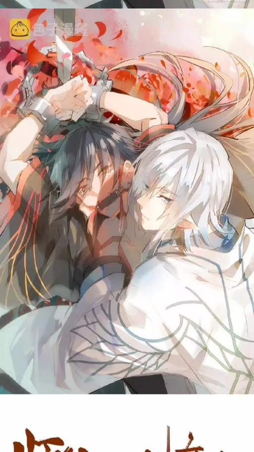 双男主古风师徒