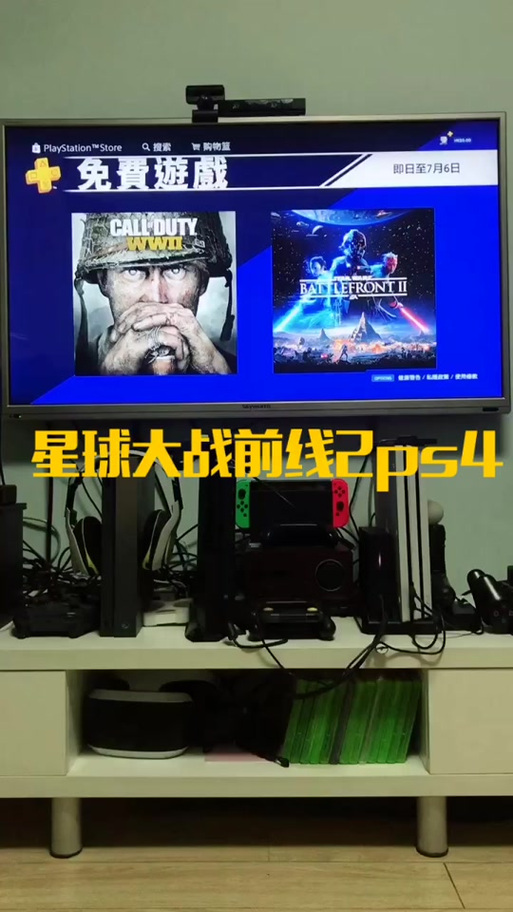 星球大战前线2怎么改中文