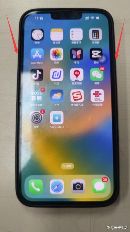 iphone8一直开机关机循环截图2