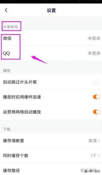 怎么共享腾讯会员给朋友