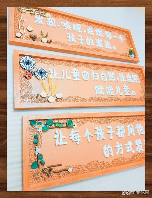 幼儿园美篇精彩标题