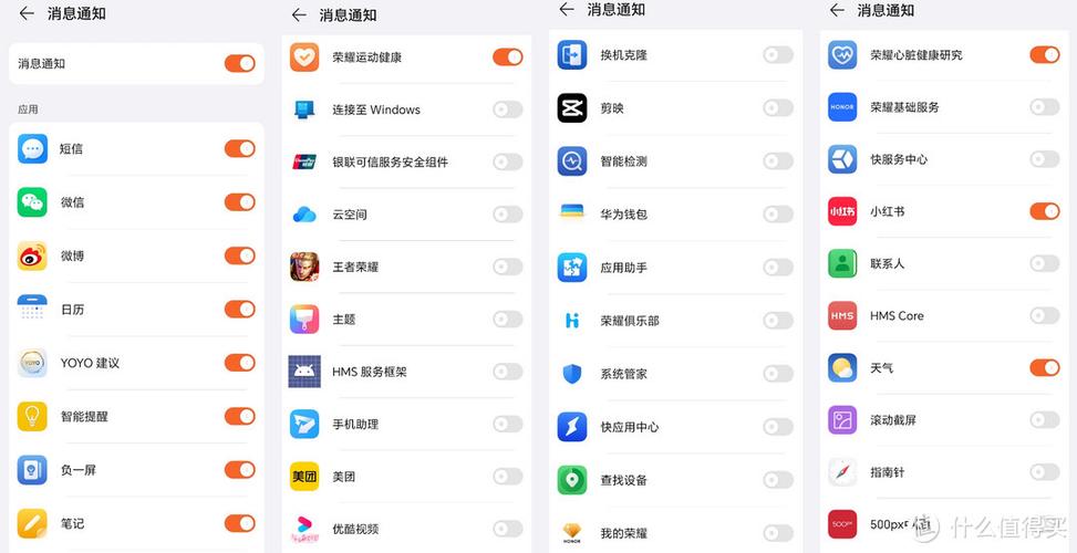 荣耀手表4第三方应用有哪些