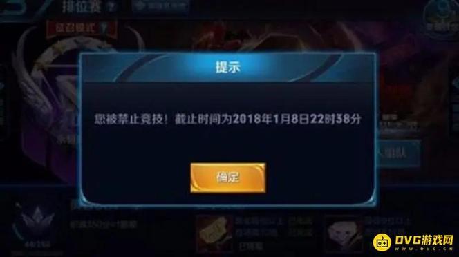 王者荣耀无时间限制