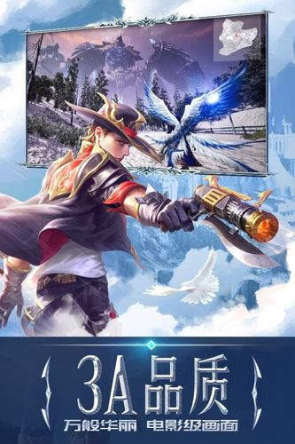 永恒纪元vivo版截图2