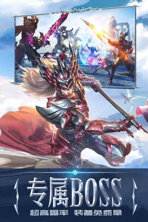 永恒纪元vivo版截图3