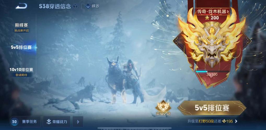 王者多少星只能单排