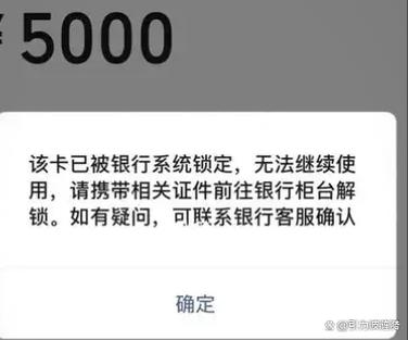 微信一旦解绑卡就意味着什么