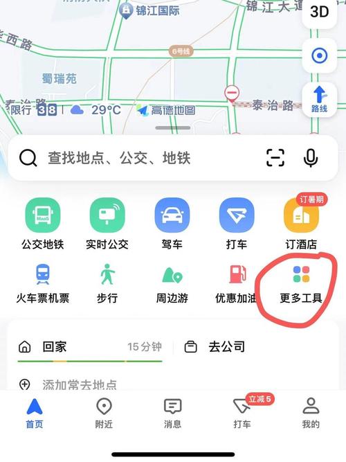 高德地图离线地图存储位置