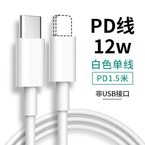 小米数据线能充华为吗