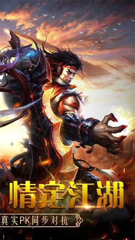 百战天下之2高爆版
