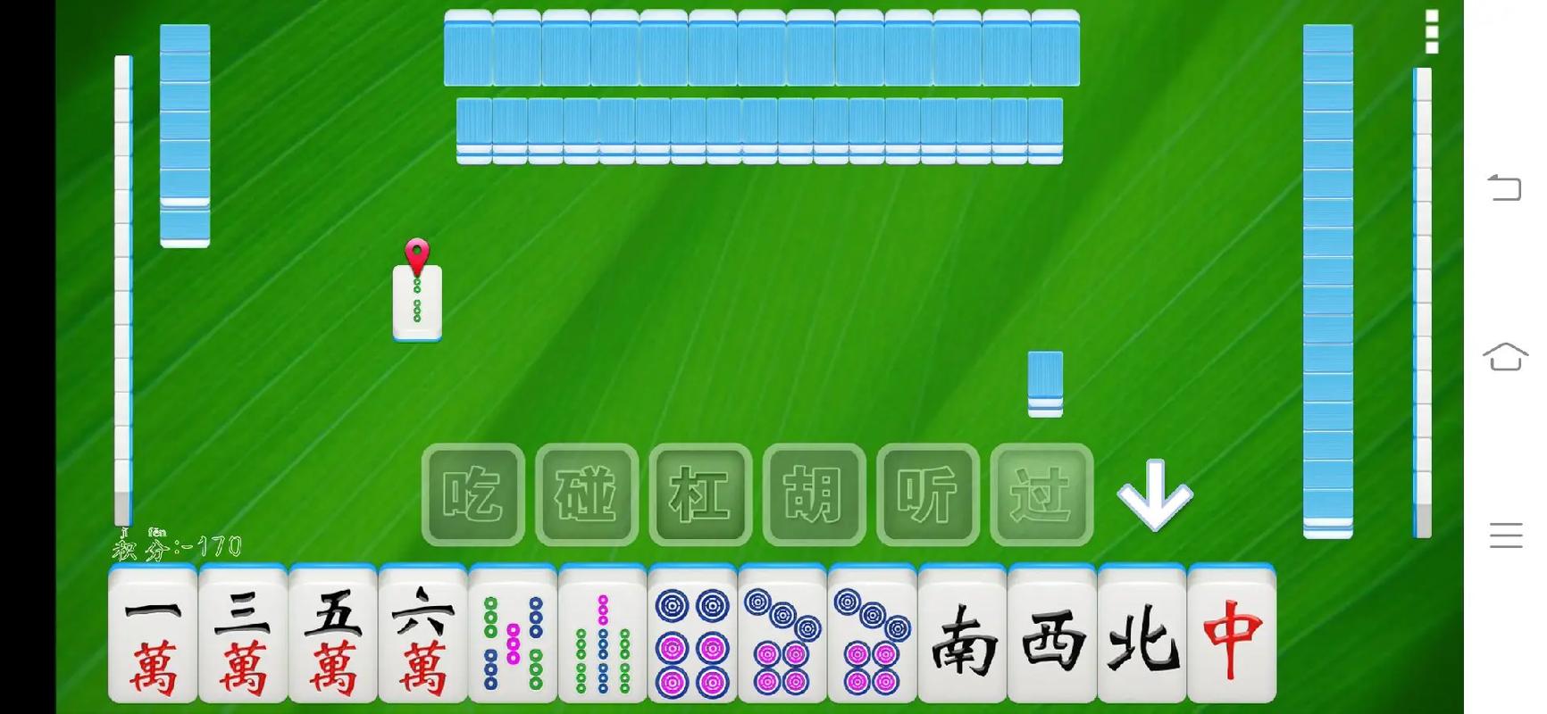 单机四人麻将