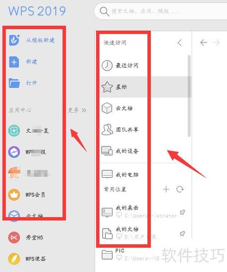 鸿业菜单栏怎么调出来截图3