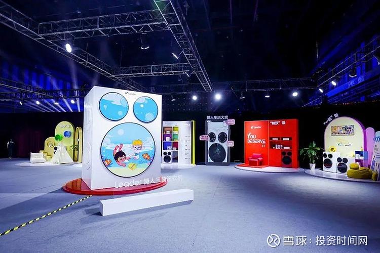 海尔智家可以连接电视吗
