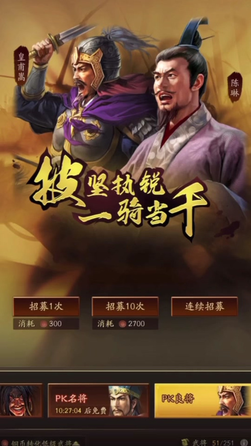 2026三国志战略版s1抽霸业卡包需要金