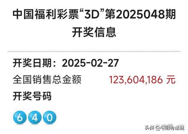 出租车3D福彩