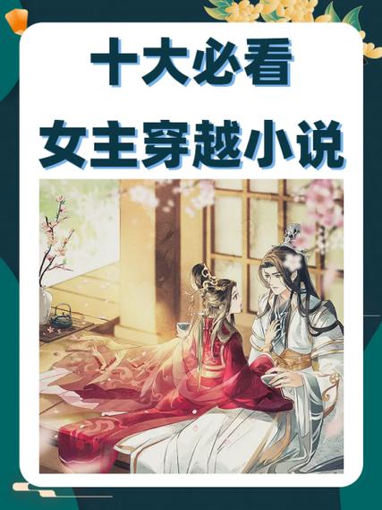 女主穿越古代生了龙凤胎的小说