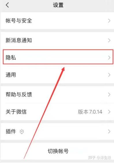 吃鸡游戏好友推荐怎么来的