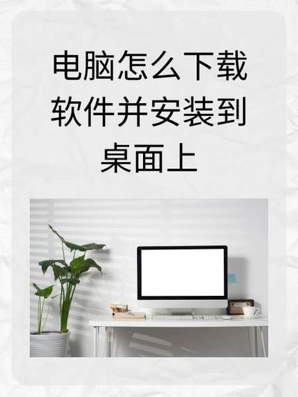 电脑上怎么下载劲舞团教程