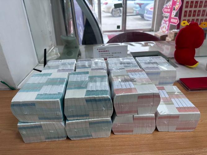 银行卡可以换现金吗图标