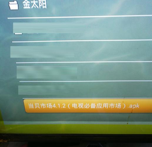 网络电视一直闪退截图3