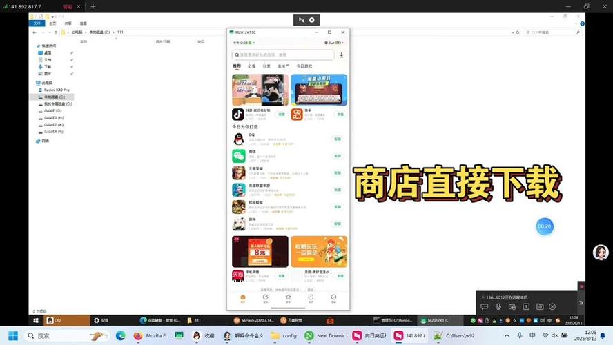 安卓rom修改