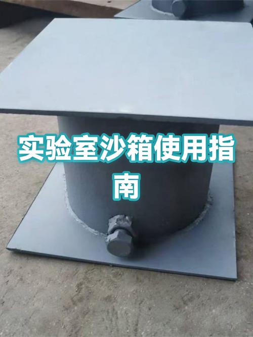 怎么找到隔离沙箱里的视频