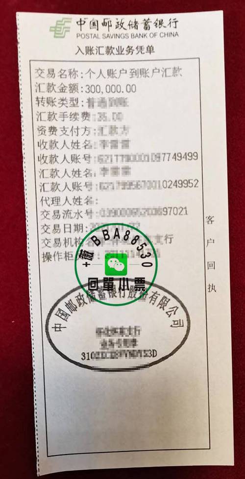 农行转账到中国银行要手续费吗