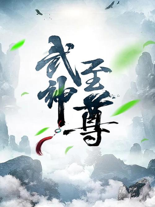 剑魂至尊叶风主角小说