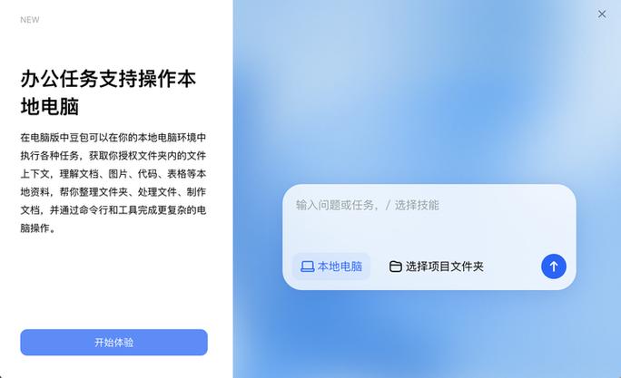 豆包试卷答案