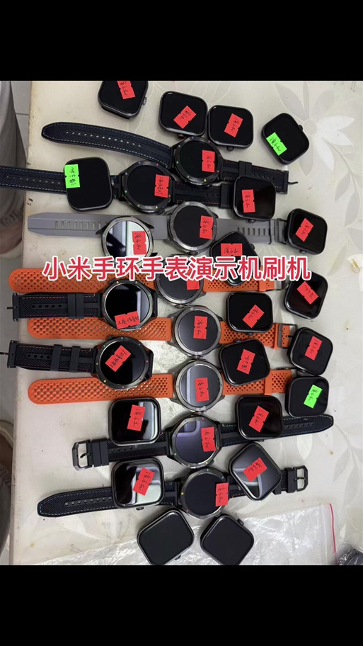 小米手环4变砖了怎么刷机截图3