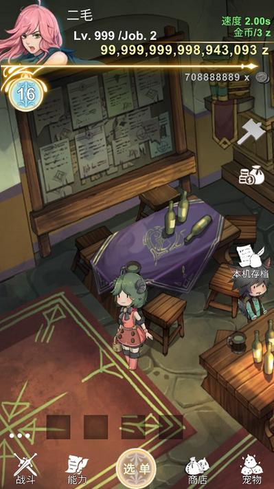 工匠物语1无限旧钱币破解版