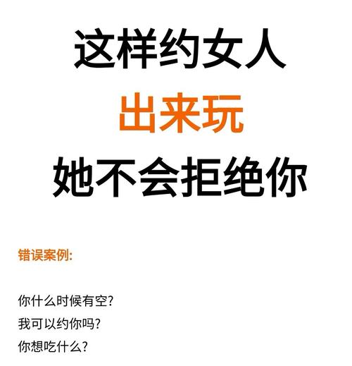 怎么叫女生一起打游戏