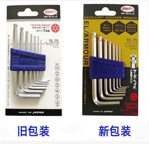 EIGHT是什么牌子的工具