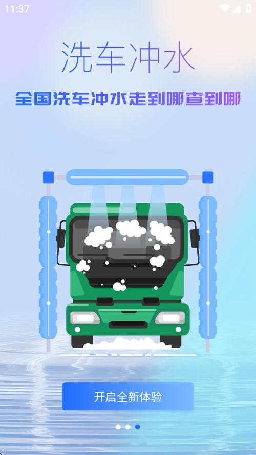牧运