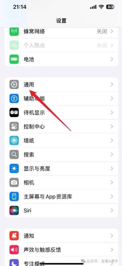 苹果怎么设置指定日期指定时间提醒