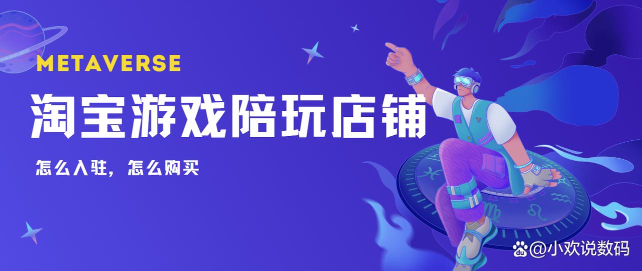 陪玩店在哪找