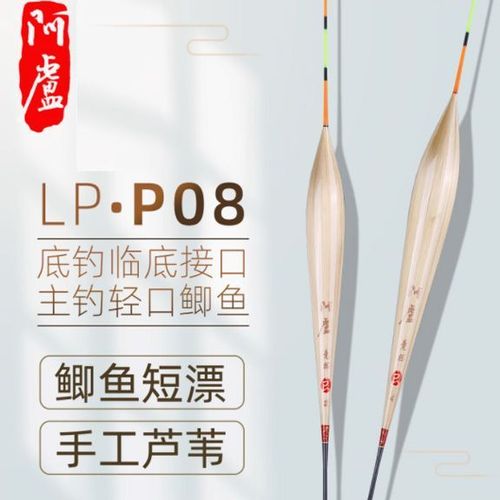 阿卢浮漂官网旗舰店
