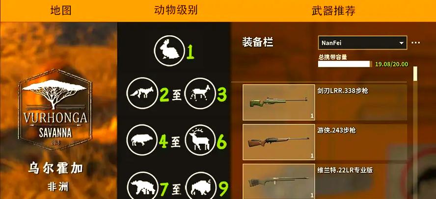 荒野召唤游戏 荒野召唤游戏