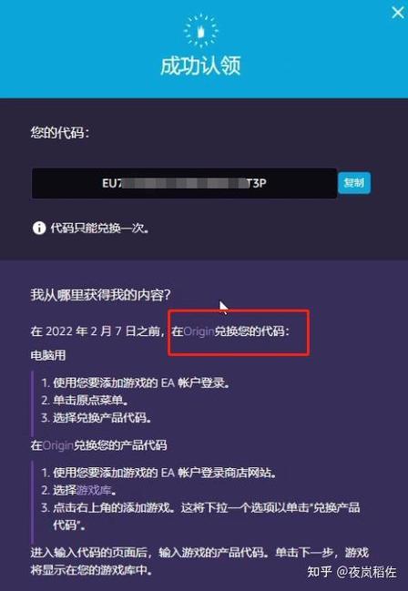 星球大战 菜单截图3