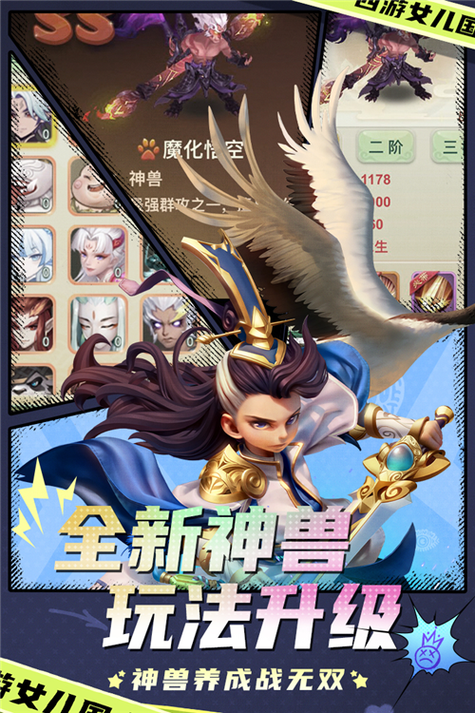 西游女儿国官服人多呢