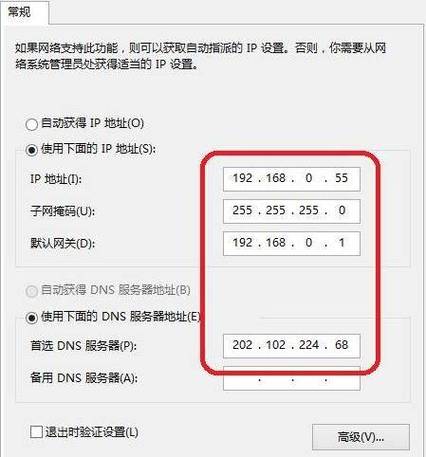 数字监控摄像头ip地址怎么获取