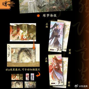 2026有什么绝版原耽书