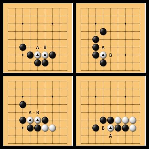 围棋的术语