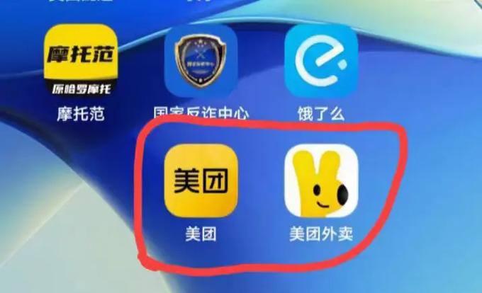 美团团购下载