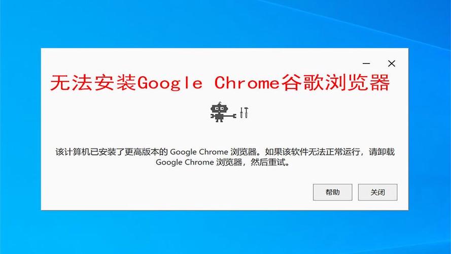 已经安装了更高版本的