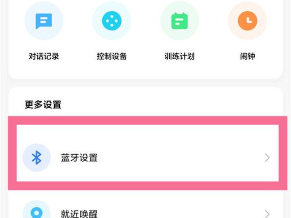 小米本地音乐怎么添加歌曲